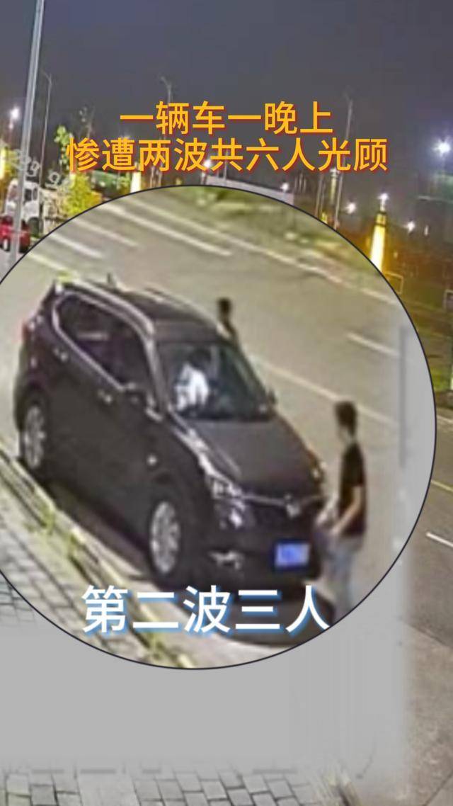 车停路边忘上锁<strong></p>
<p>新农币</strong>，同一晚竟遭两拨人拉车门“光顾”卷走3万余元！6名嫌疑人被抓获