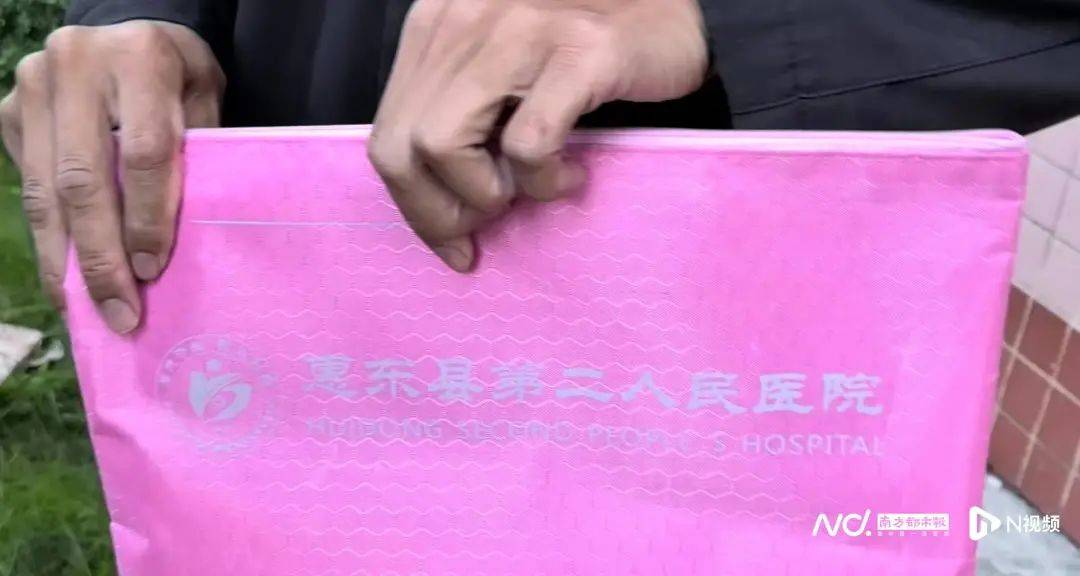 深圳一产妇在家产子<strong></p>
<p>新农币</strong>，医院拒开出生证明？最新回应！