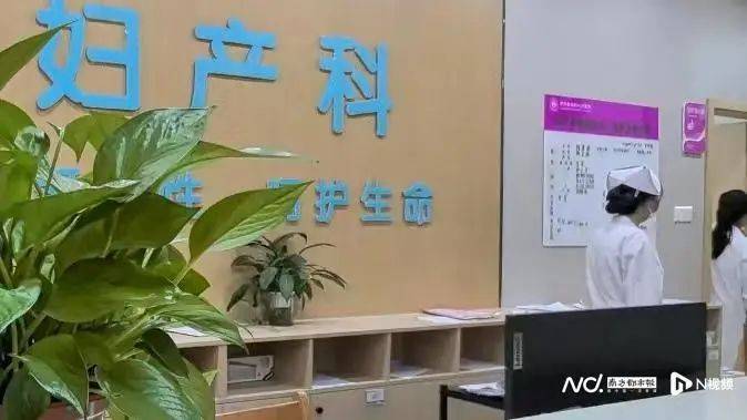 深圳一产妇在家产子<strong></p>
<p>新农币</strong>，医院拒开出生证明？最新回应！