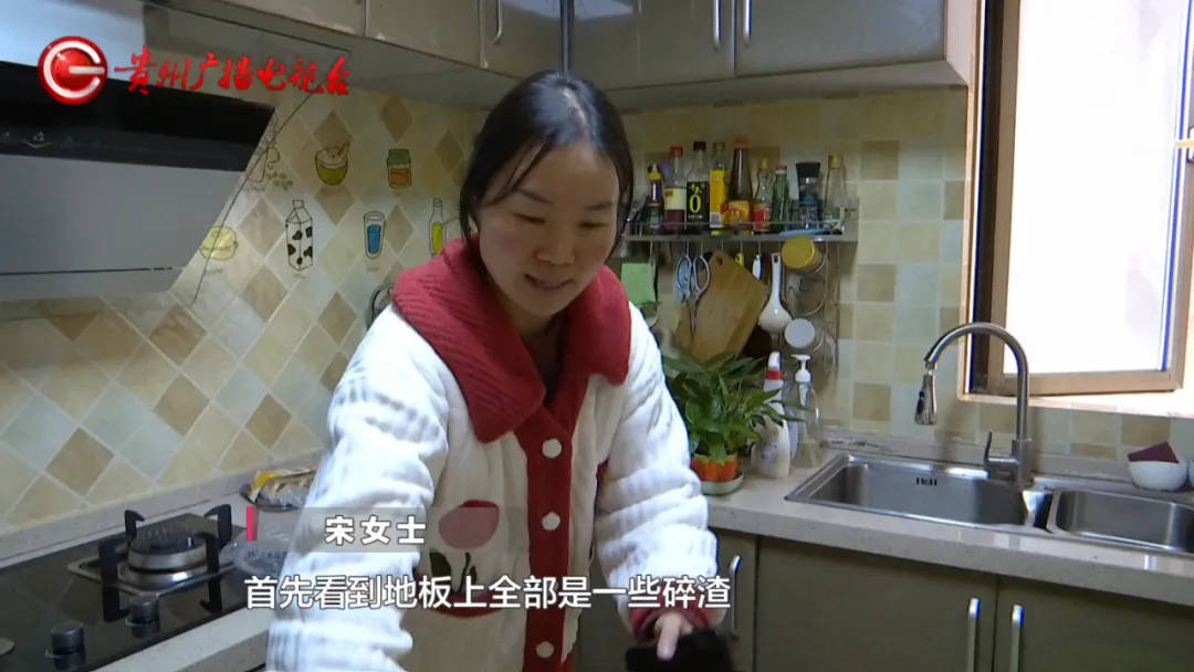 恶心坏了！贵阳一女子家中被扔进一颗“炸弹”<strong></p>
<p>币行情app</strong>，残羹剩饭炸开花