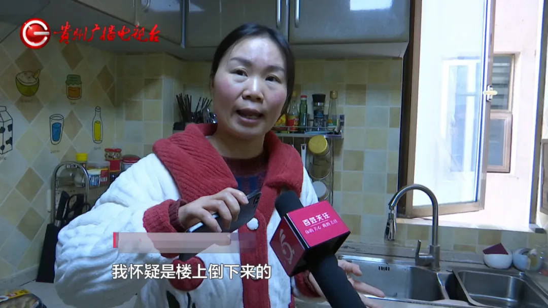 恶心坏了！贵阳一女子家中被扔进一颗“炸弹”<strong></p>
<p>币行情app</strong>，残羹剩饭炸开花
