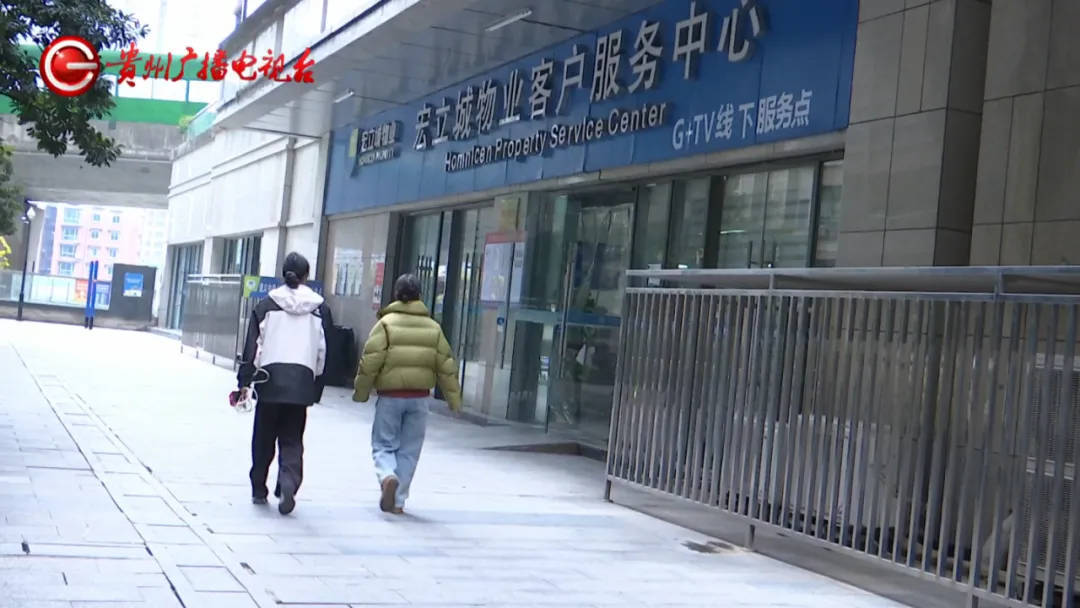 恶心坏了！贵阳一女子家中被扔进一颗“炸弹”<strong></p>
<p>币行情app</strong>，残羹剩饭炸开花