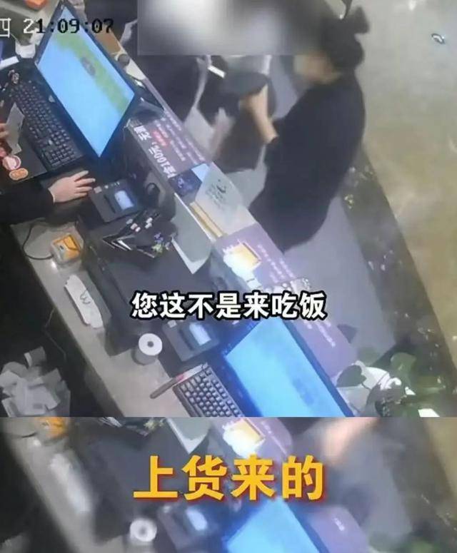 上海两女子吃159元自助<strong></p>
<p>对币的交易规则</strong>，偷偷“打包”近400元菜品