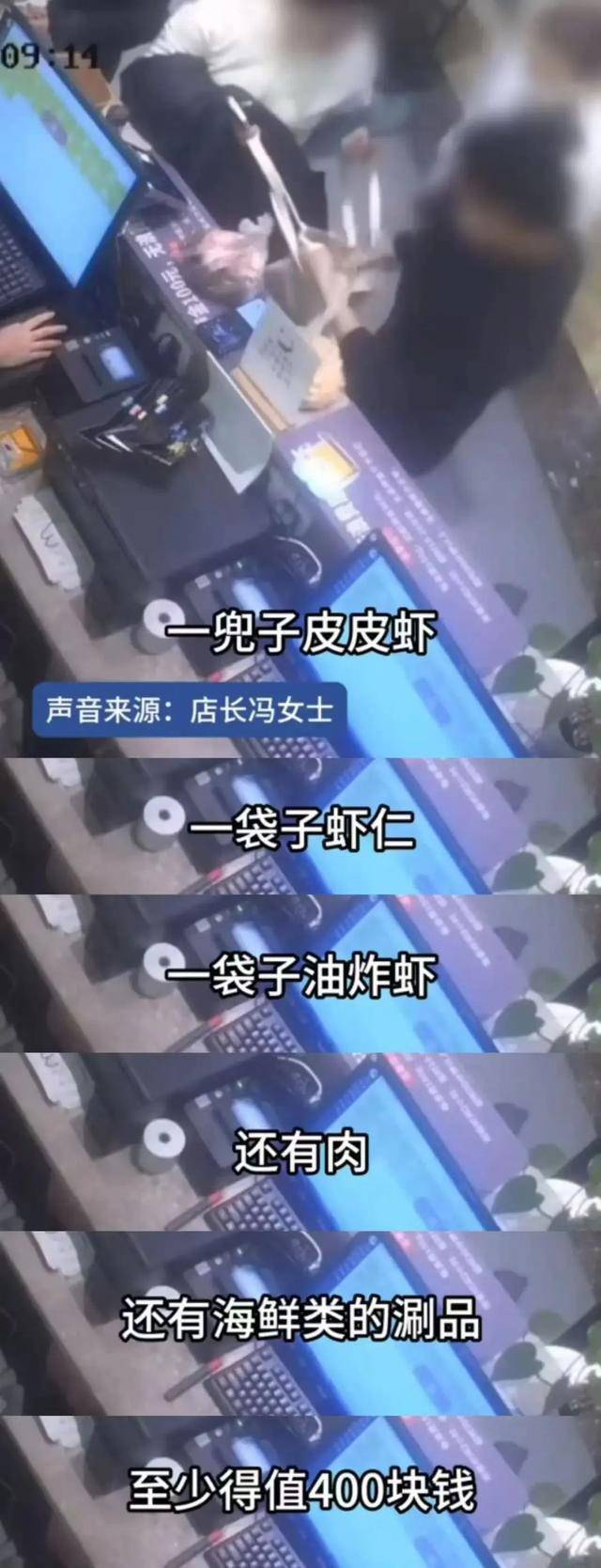 上海两女子吃159元自助<strong></p>
<p>对币的交易规则</strong>，偷偷“打包”近400元菜品