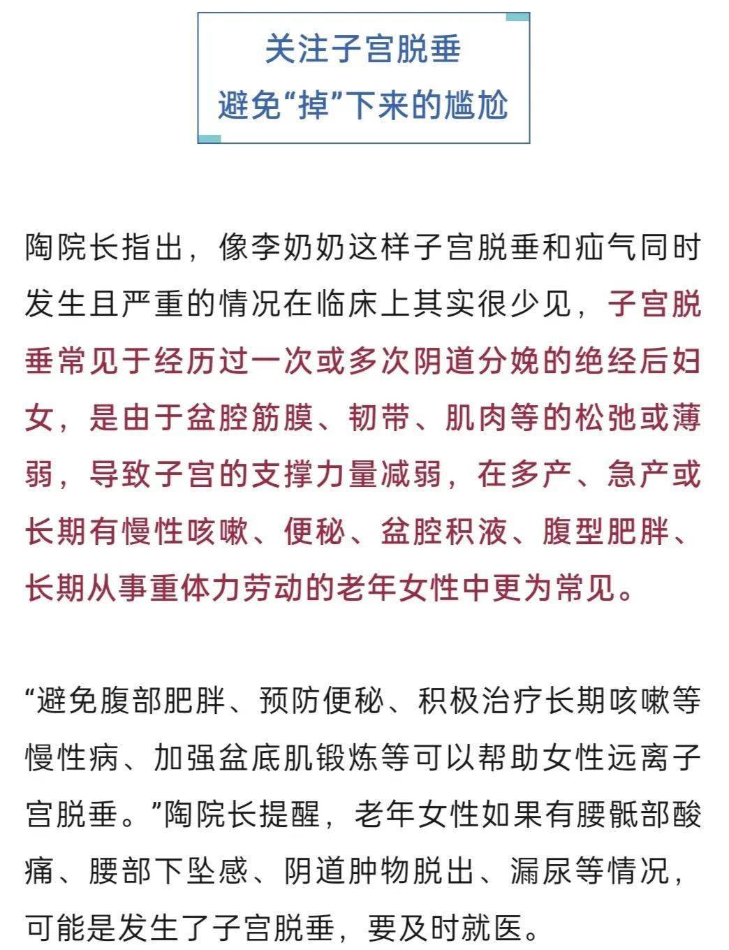 “我肚子里有个东西<strong></p>
<p>炒币的网站</strong>，是活的！”浙江78岁奶奶一句话惊呆众人