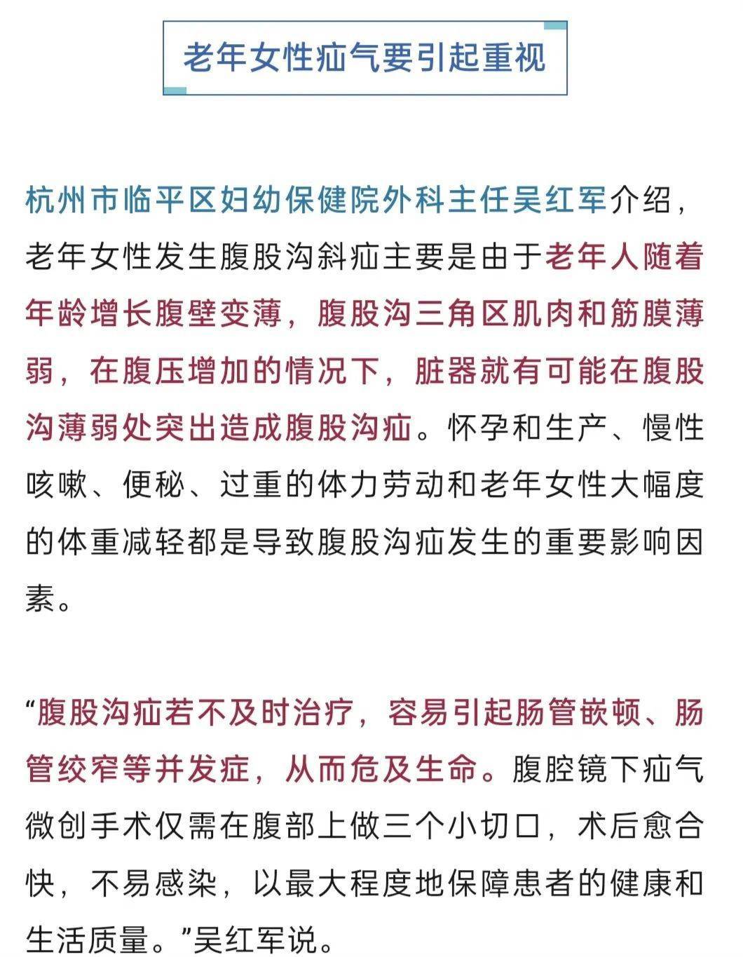 “我肚子里有个东西<strong></p>
<p>炒币的网站</strong>，是活的！”浙江78岁奶奶一句话惊呆众人