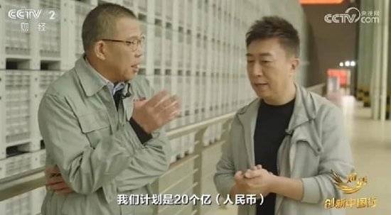 2024年末央视再度专访钟睒睒<strong></p>
<p>炒币的网站</strong>，背后有何深意？