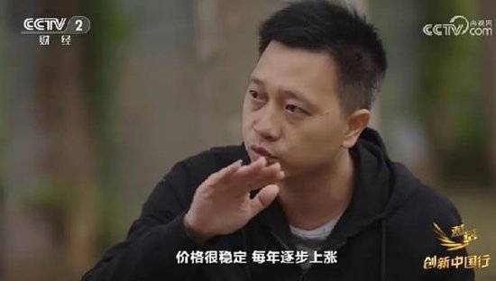 2024年末央视再度专访钟睒睒<strong></p>
<p>炒币的网站</strong>，背后有何深意？