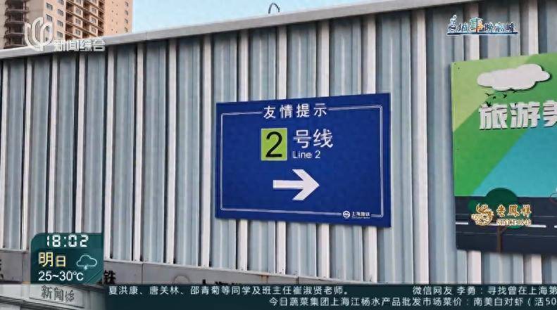 上海地铁官宣：今天起<strong></p>
<p>币金网</strong>！网友：终于等到！