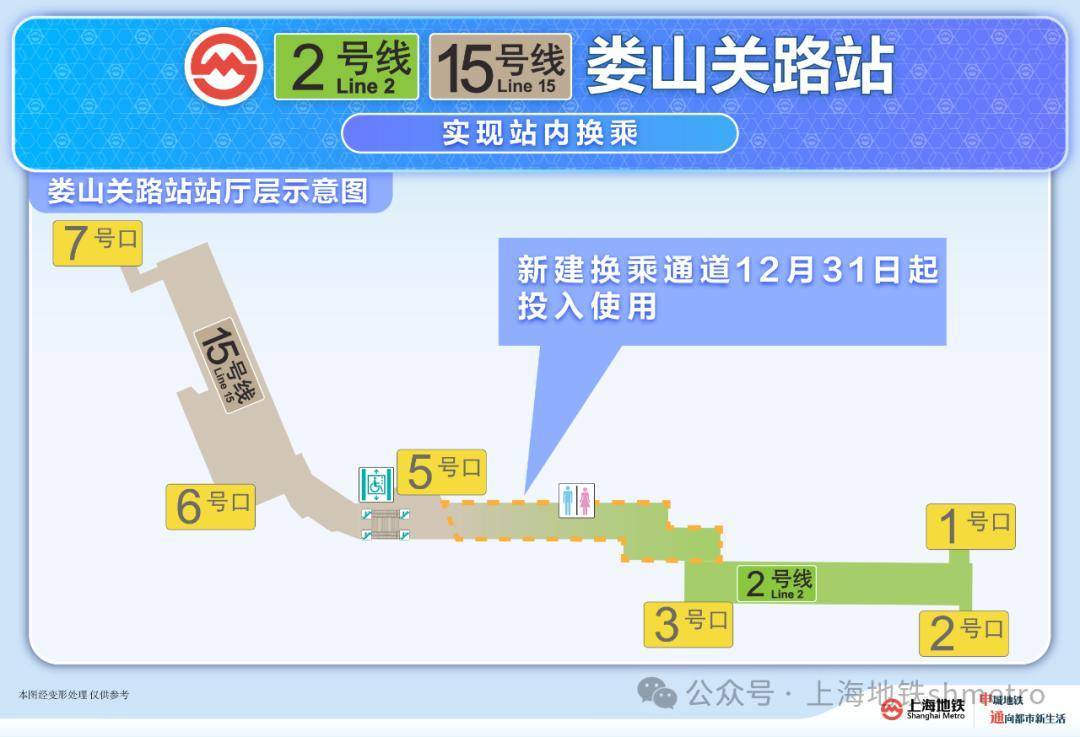 上海地铁官宣：今天起<strong></p>
<p>币金网</strong>！网友：终于等到！