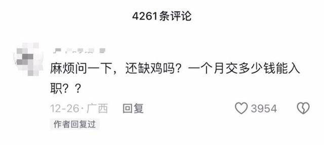 车厘子喂鸡惹争议 四川汉源果农回应：旧视频<strong></p>
<p>币金网</strong>，喂鸡的是“次果”