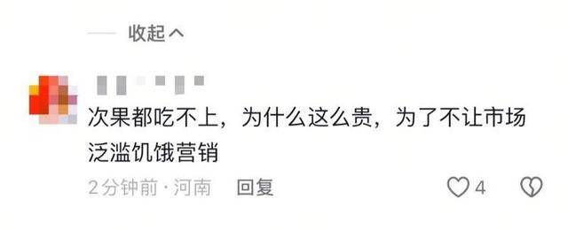 车厘子喂鸡惹争议 四川汉源果农回应：旧视频<strong></p>
<p>币金网</strong>，喂鸡的是“次果”
