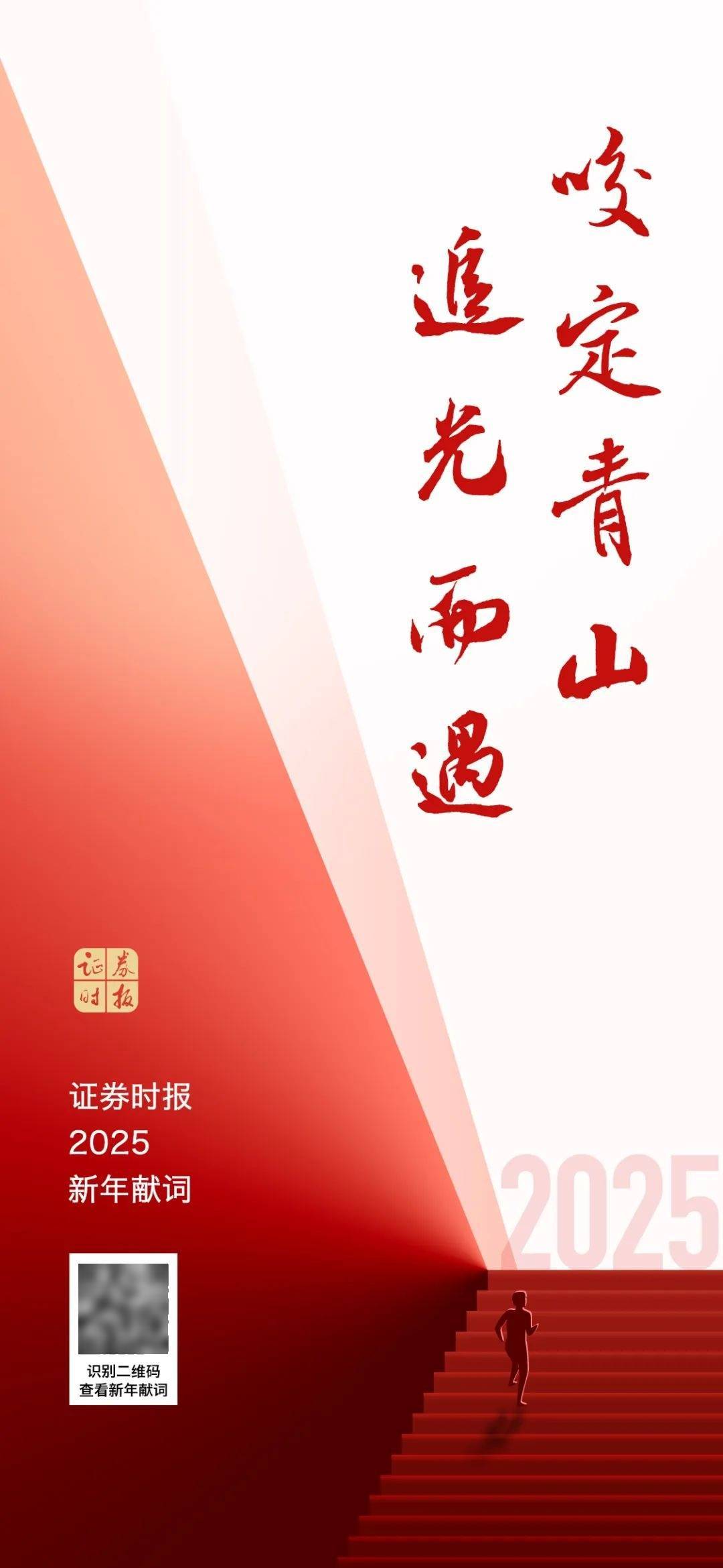 多重利好<strong></p>
<p>币圈新秀</strong>，正式落地！A股再迎增量资金