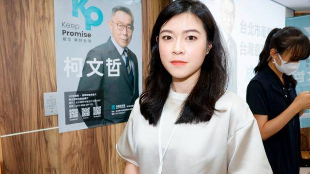 不舍柯文哲被关押暴瘦<strong></p>
<p>币圈新秀</strong>，民众党美女发言人叹：台湾变得多么可怕