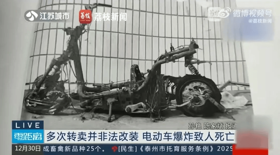 泰州18岁小伙被炸身亡<strong></p>
<p>玩币圈</strong>！罪魁祸首又是它→