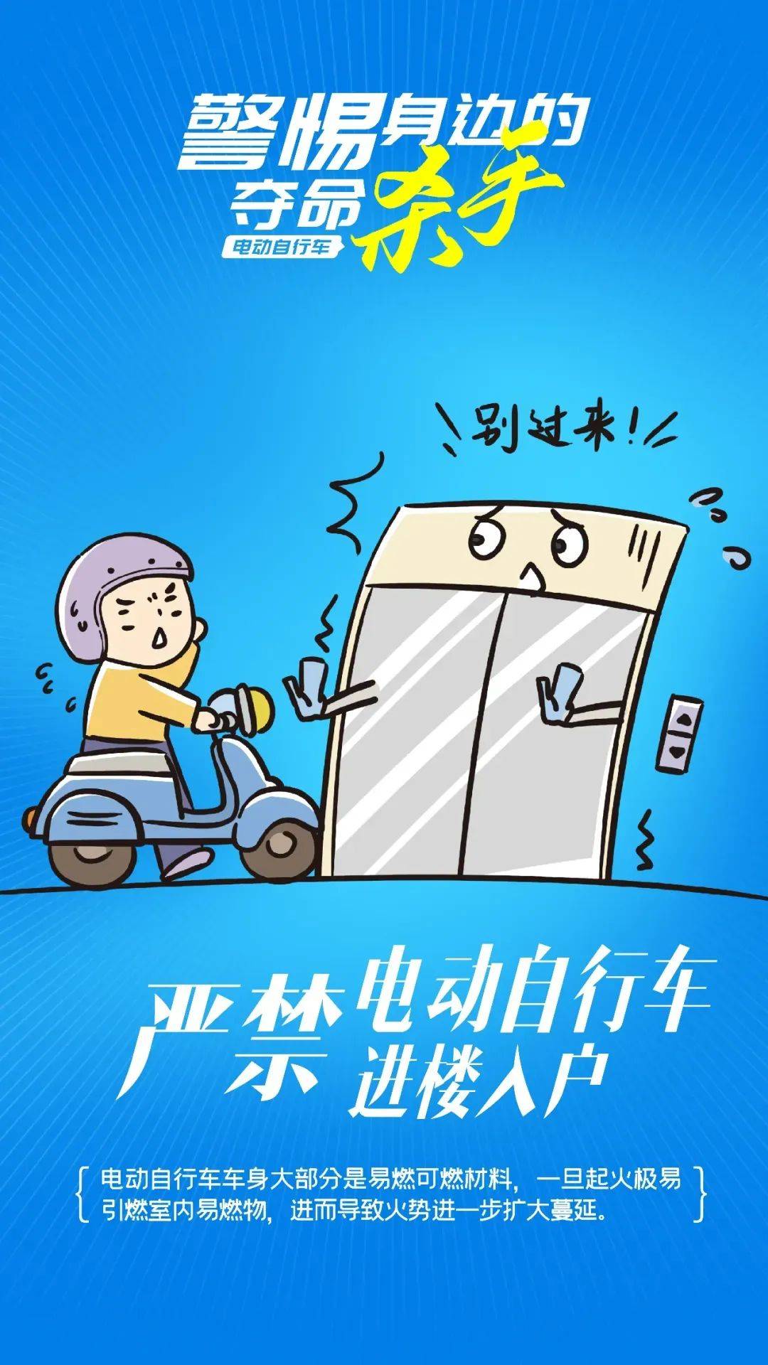 泰州18岁小伙被炸身亡<strong></p>
<p>玩币圈</strong>！罪魁祸首又是它→