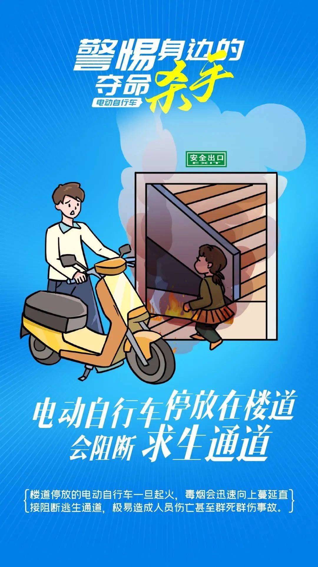 泰州18岁小伙被炸身亡<strong></p>
<p>玩币圈</strong>！罪魁祸首又是它→