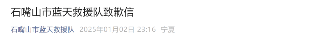 今天又多次地震<strong></p>
<p>玩币圈</strong>！最新研判：银川已进入地震窗口期