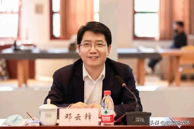 中共中央批准<strong></p>
<p>合约币走势</strong>，邓云锋任山东省委常委