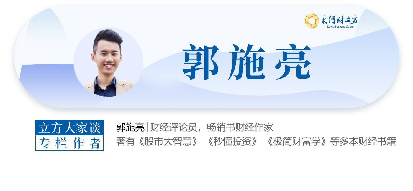 郭施亮：尽快落实散户允许T+0<strong></p>
<p>合约币走势</strong>，机构实施T+1 | 立方大家谈