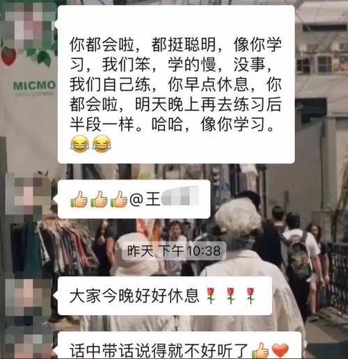 网友热议<strong></p>
<p>月亮币售价</strong>！女员工拒绝下班后排练年会节目遭辞退？如此办年会已然变味