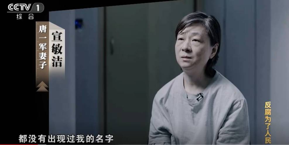 大搞“一家两制”<strong></p>
<p>月亮币售价</strong>！“老虎”与妻子出镜忏悔