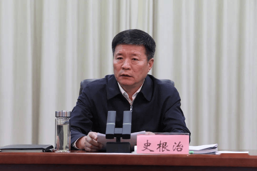市委书记史根治<strong></p>
<p>币圈政策</strong>，任上被查