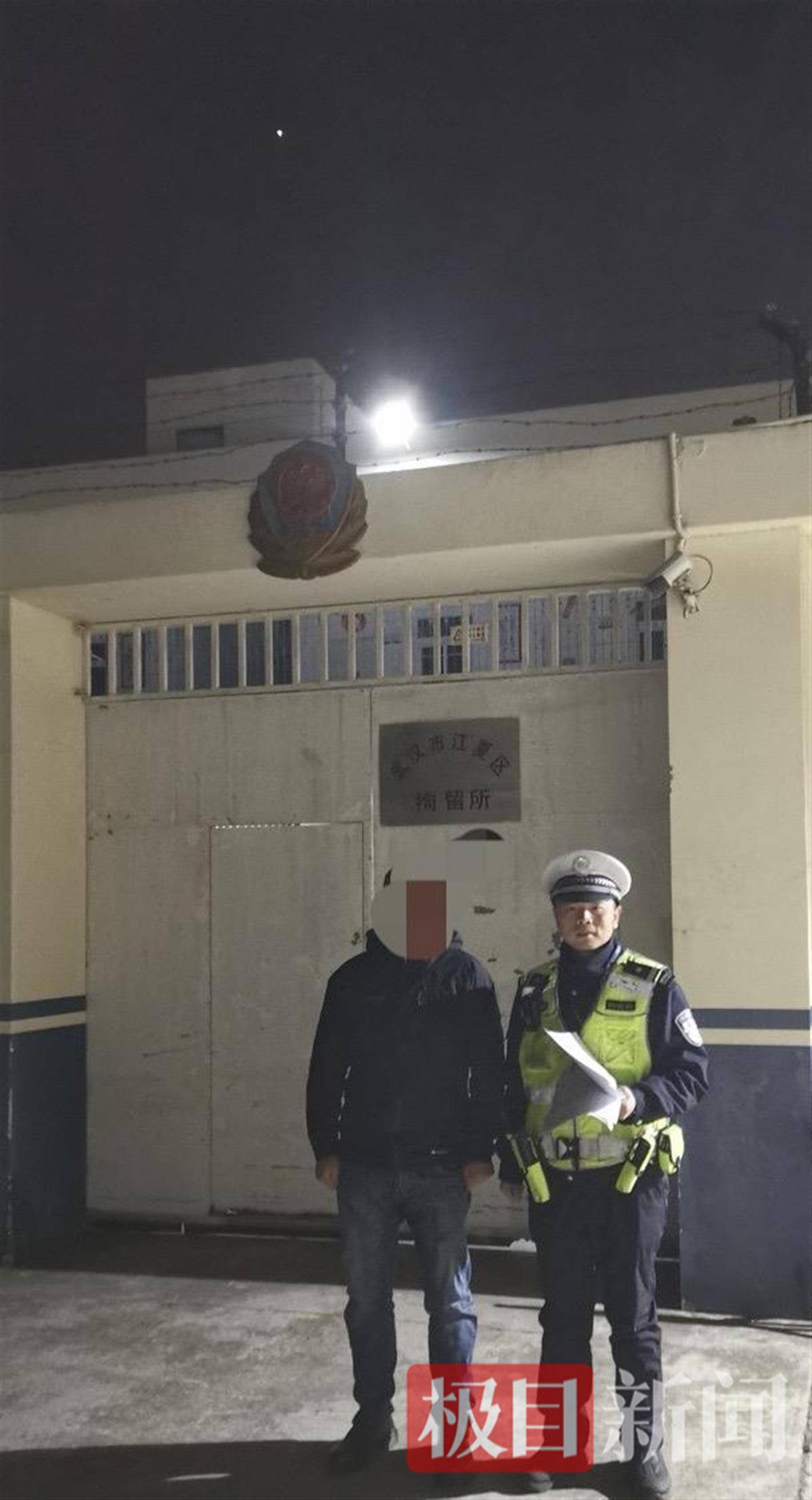 为儿子庆祝满月多喝了两杯<strong></p>
<p>炒币交流群</strong>，男子二次酒驾被拘留
