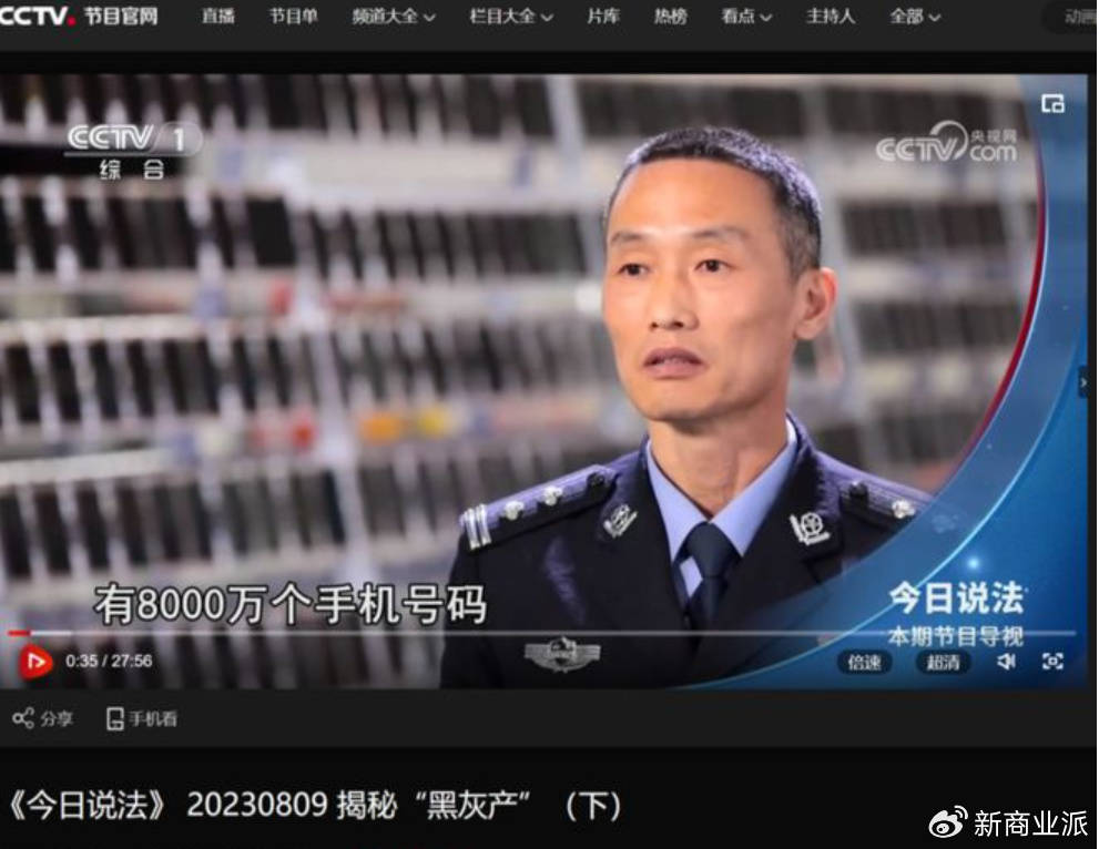 打击“妙瓦底”<strong></p>
<p>炒币交流群</strong>，要先改“网络实名制”