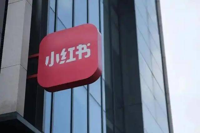 小红书一夜之间国际化<strong></p>
<p>支点币圈</strong>？俄罗斯博士安娜盛赞：用来查攻略非常实用