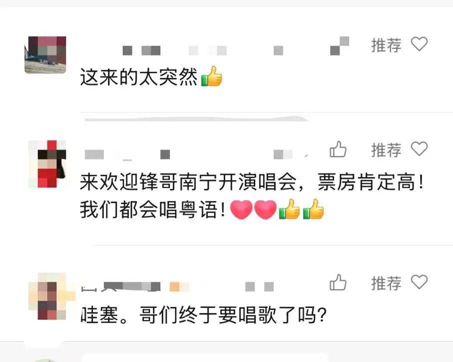 谢霆锋官宣！网友：太突然了<strong></p>
<p>支点币圈</strong>，等了20年