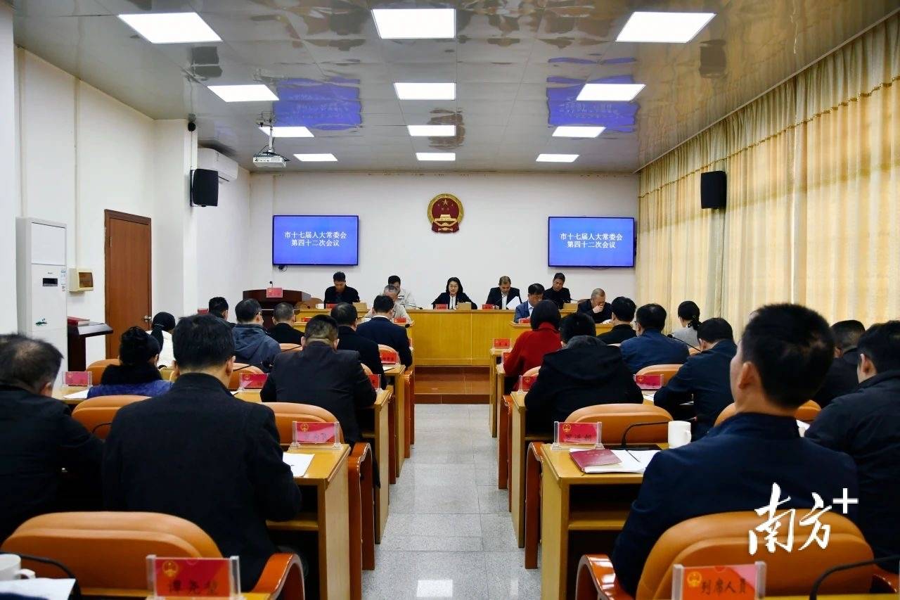 最新<strong></p>
<p>支点币圈</strong>！高州市财政局局长、高州市卫健局局长任命