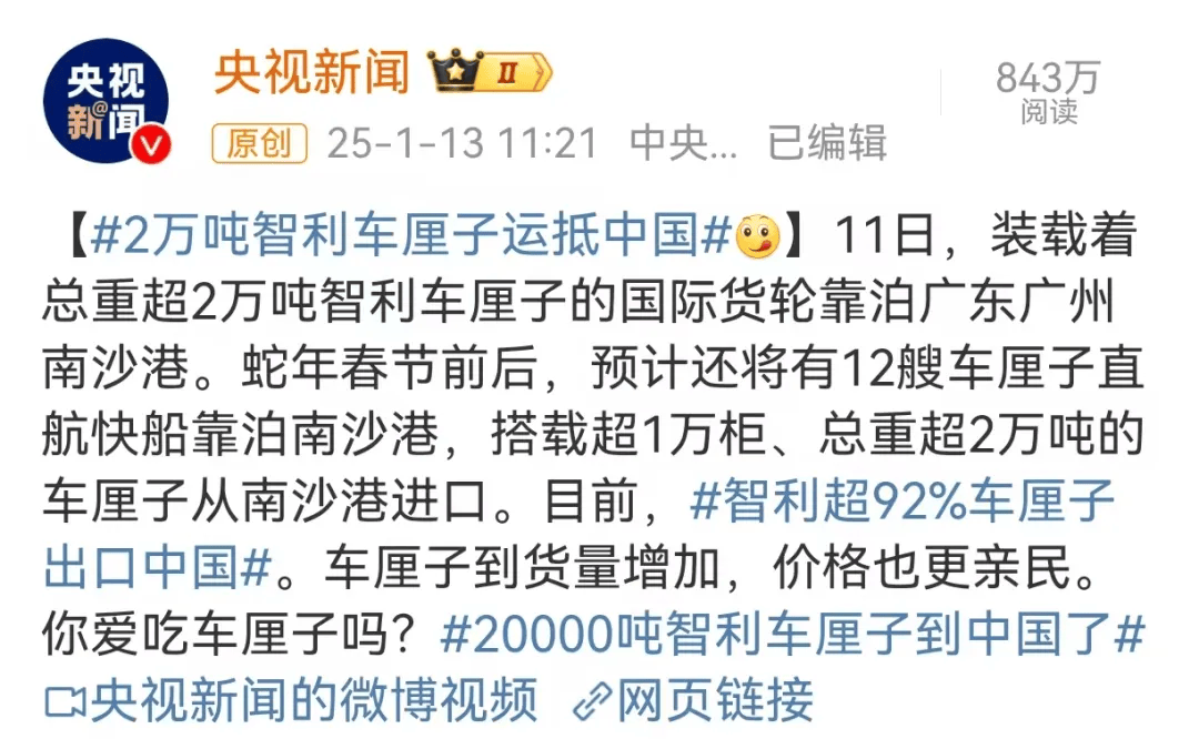价格暴跌80%！医生提醒：吃多易上火<strong></p>
<p>支点币圈</strong>，要适量
