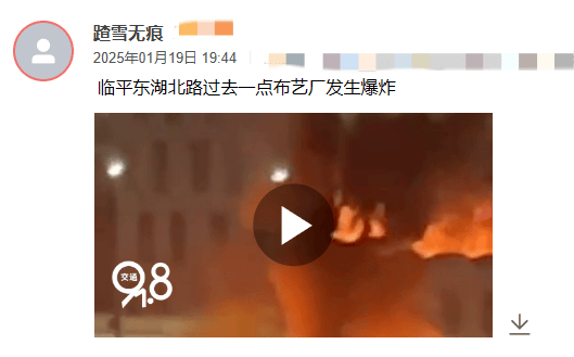 刚刚<strong></p>
<p>炒币线视频讲解</strong>！杭州一建筑突发爆炸！