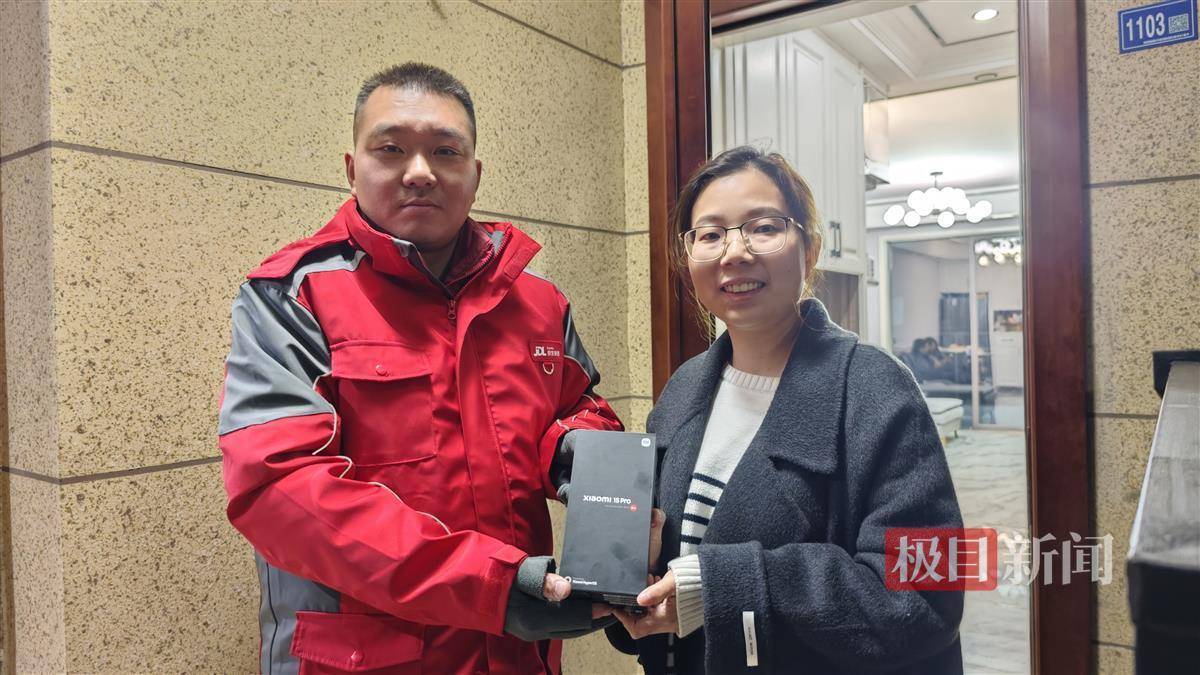 2025手机国补第一单<strong></p>
<p>炒币线视频讲解</strong>，武汉市民凌晨惊喜收货