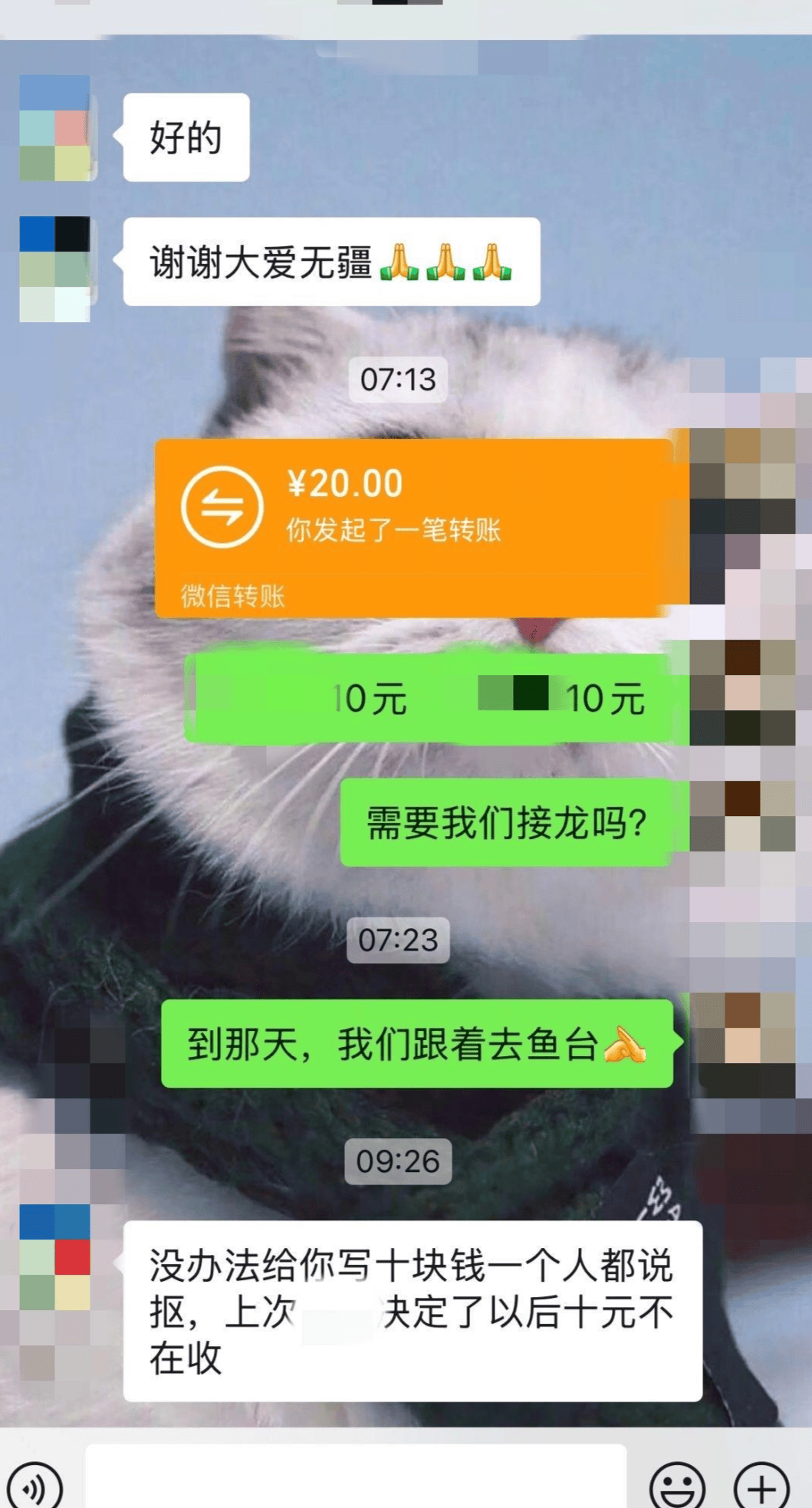 公益团队回应“孩子捐款10元被说抠门”：工作人员言语不当<strong></p>
<p>美链币</strong>，已道歉