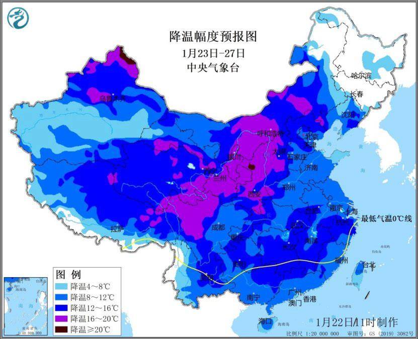 寒潮即将来袭 多地将冻成这样“紫” 你那里会下雪吗<strong></p>
<p>美链币</strong>？