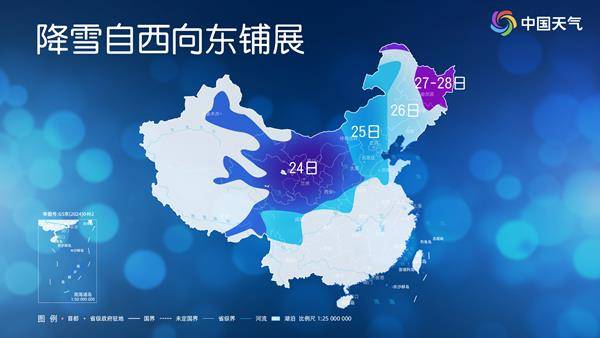 寒潮即将来袭 多地将冻成这样“紫” 你那里会下雪吗<strong></p>
<p>美链币</strong>？