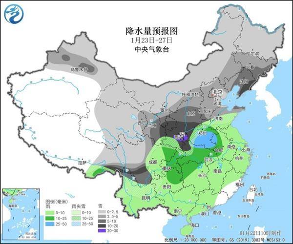 寒潮即将来袭 多地将冻成这样“紫” 你那里会下雪吗<strong></p>
<p>美链币</strong>？