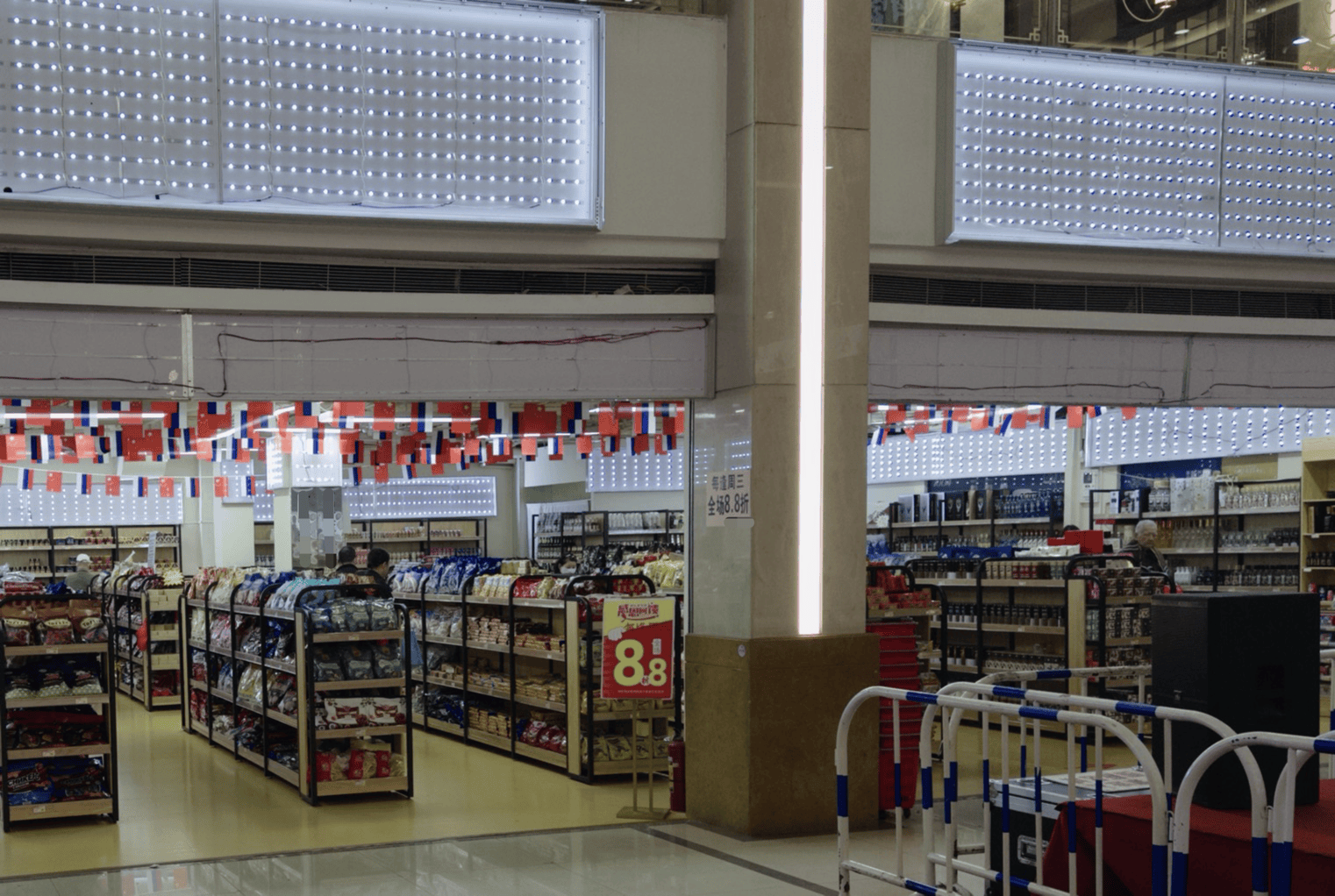 我开了一家“俄罗斯商品馆”：曾一日进账6万<strong></p>
<p>美链币</strong>，现在靠卖年货回本
