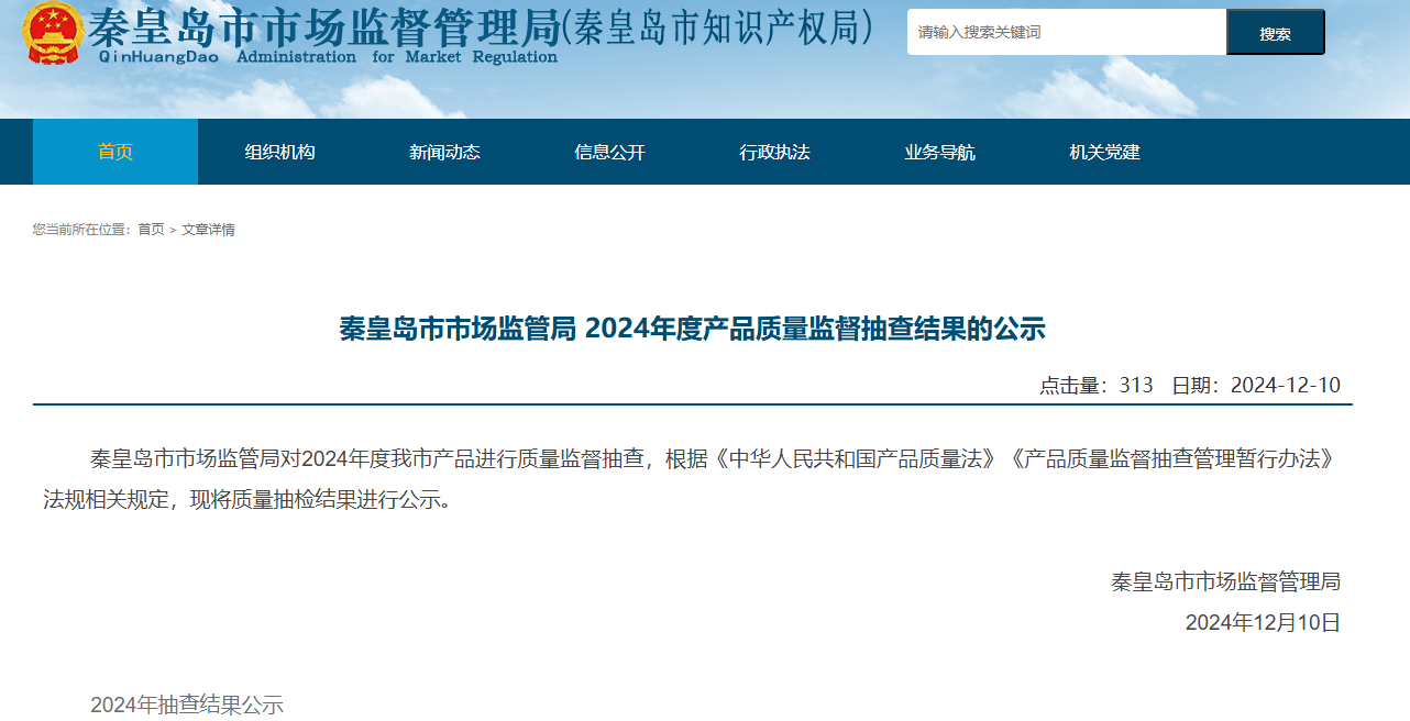 买黄金注意了<strong></p>
<p>炒币群</strong>，618批次抽检不合格，涉及中国黄金、老凤祥等