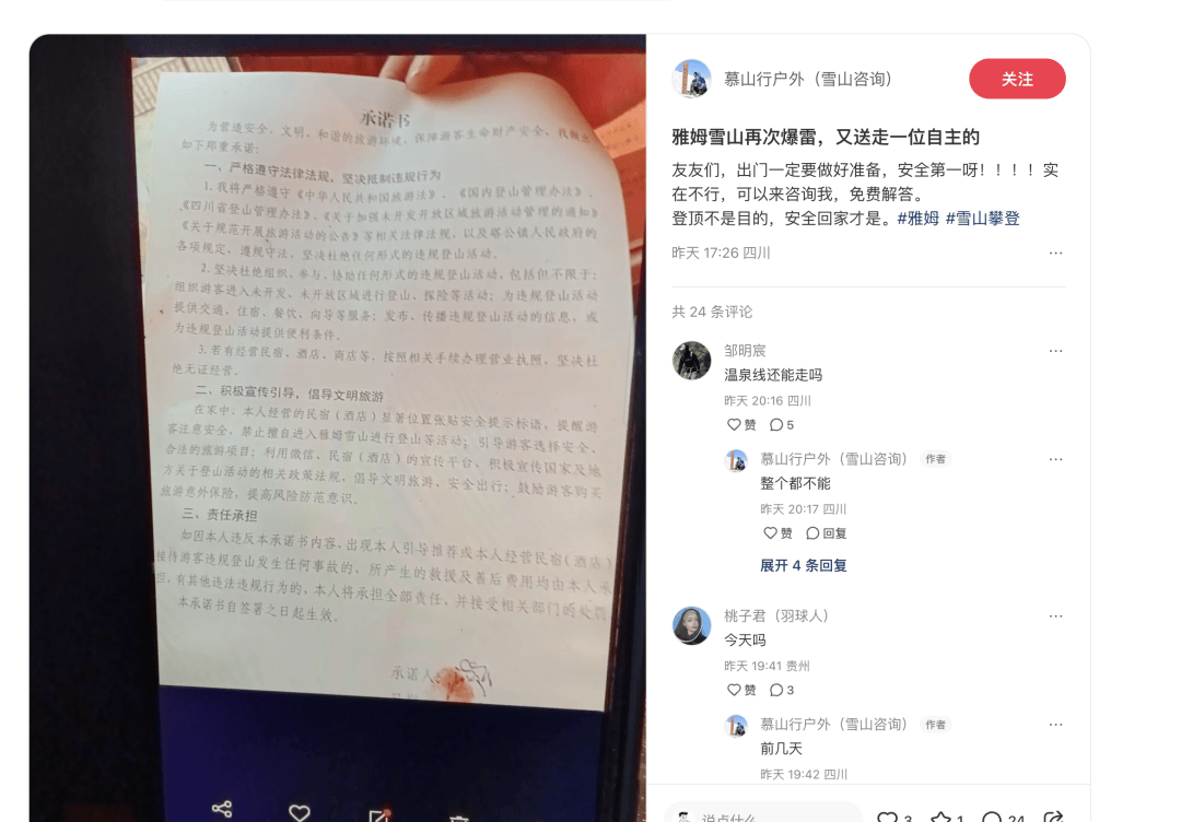 不要去<strong></p>
<p>炒币群</strong>！不要去！已有人不幸遇难