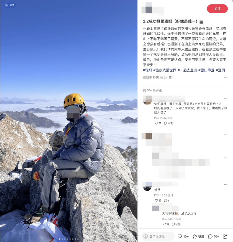 不要去<strong></p>
<p>炒币群</strong>！不要去！已有人不幸遇难