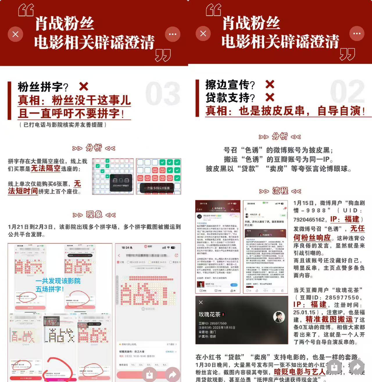 《射雕英雄传》票房口碑双扑<strong></p>
<p>acip币</strong>，粉丝电影春节档失效