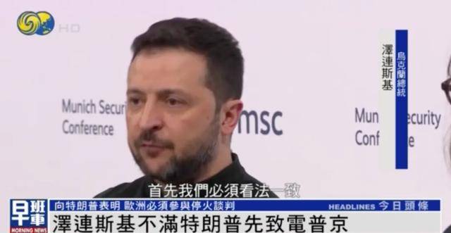 泽连斯基一句话逗笑CNN主持<strong></p>
<p>炒币必备书籍</strong>，“我不应该笑的 但你确实让我笑了”