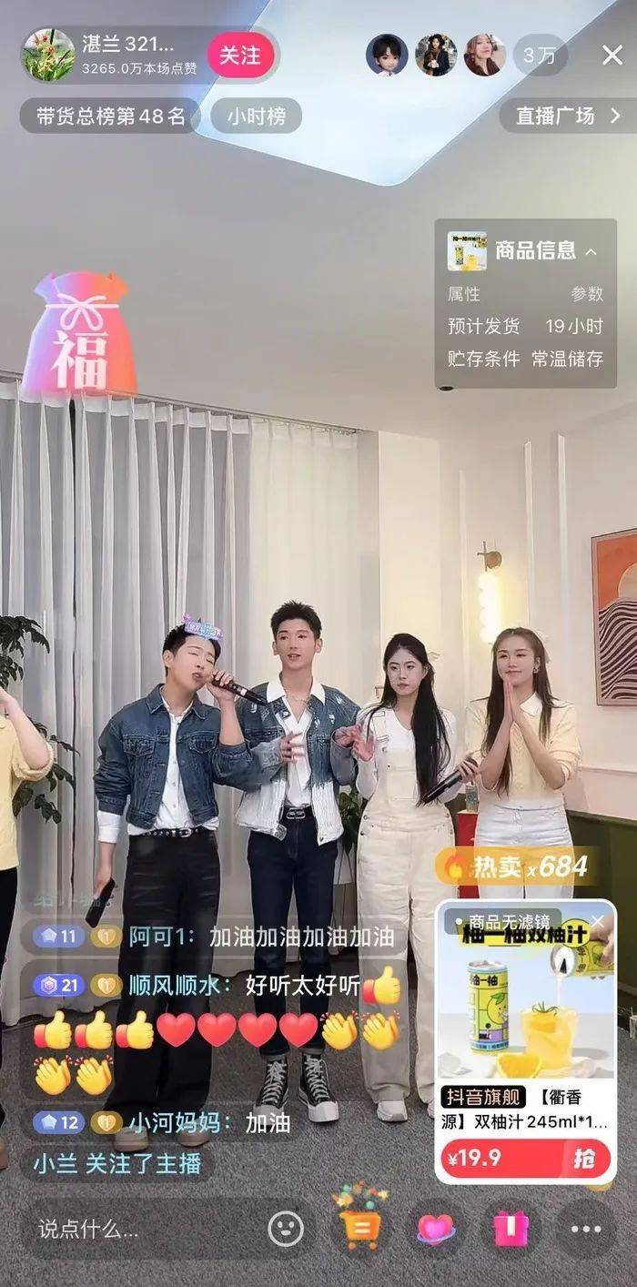 麻六记门店直播流量下滑<strong></p>
<p>炒币必备书籍</strong>，张兰团队又疑似换号“重生”