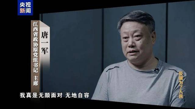 司法部原部长、原候补中央委员被提起公诉<strong></p>
<p>炒币必备书籍</strong>，曾长期通过妻子大搞隐性腐败
