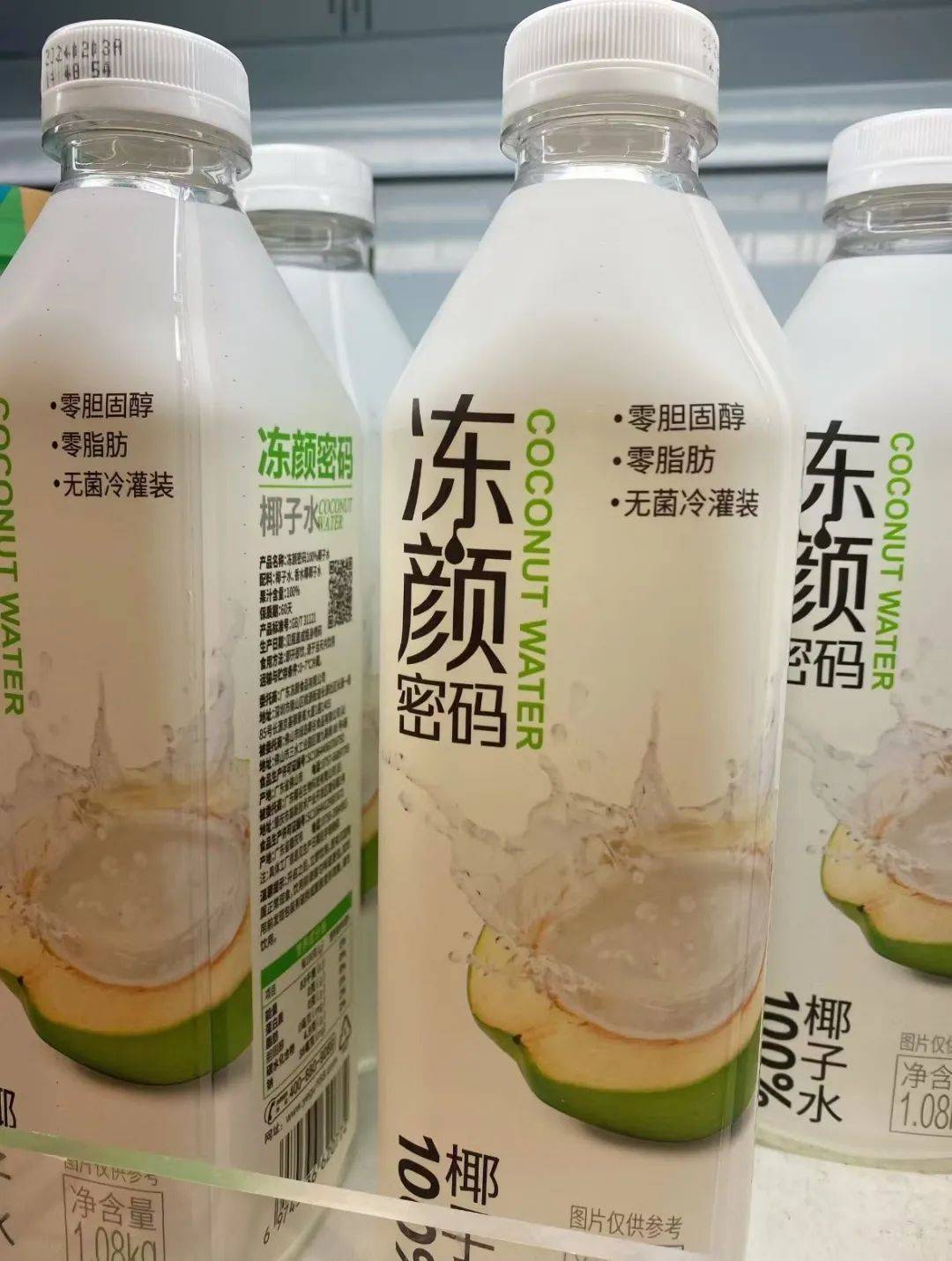 打着“配料表干净”旗号的椰子水<strong></p>
<p>炒币必备书籍</strong>，其实在偷偷往里猛加糖