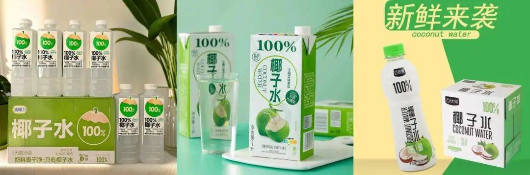 打着“配料表干净”旗号的椰子水<strong></p>
<p>炒币必备书籍</strong>，其实在偷偷往里猛加糖