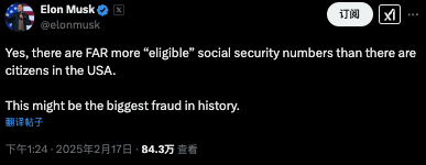 马斯克查账“美国社保”声称发现360岁老人<strong></p>
<p>兔兔币</strong>，这是怎么回事